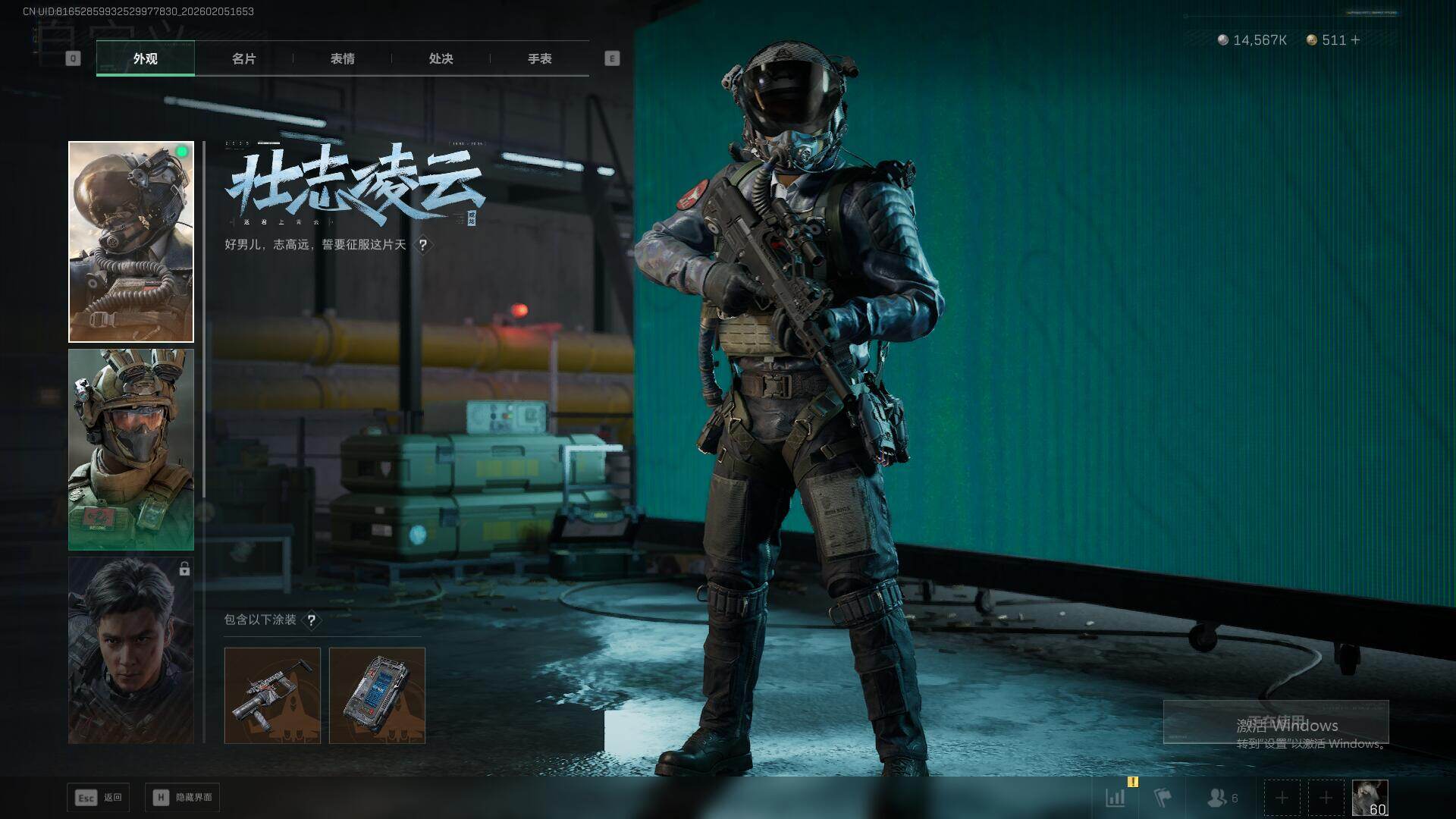 SJZQM435034三角洲行动账号详情图15