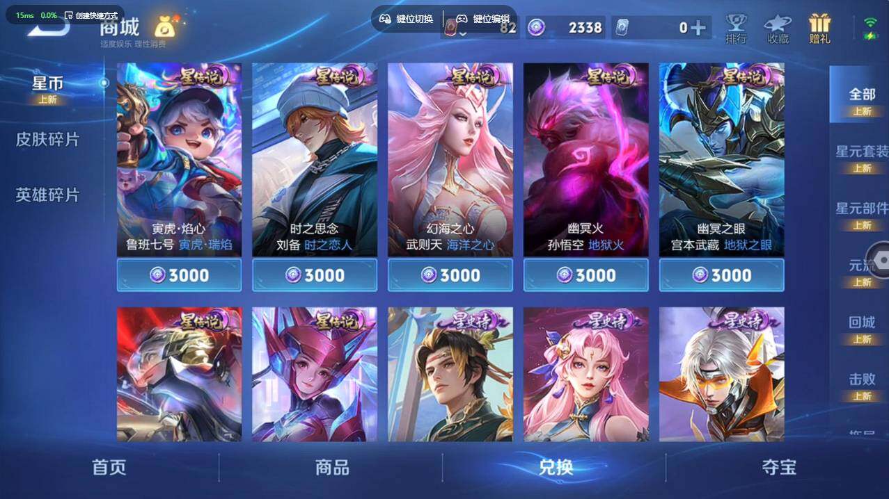 WZCMW4123683王者荣耀账号详情图11