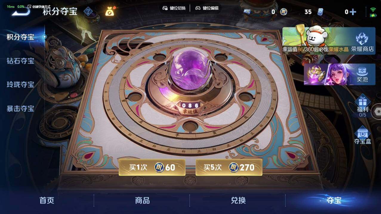 WZCMW4123683王者荣耀账号详情图12