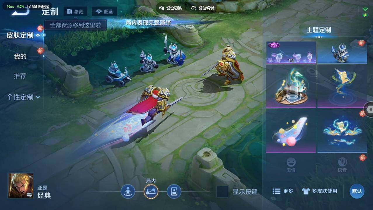 WZCMW4123683王者荣耀账号详情图13