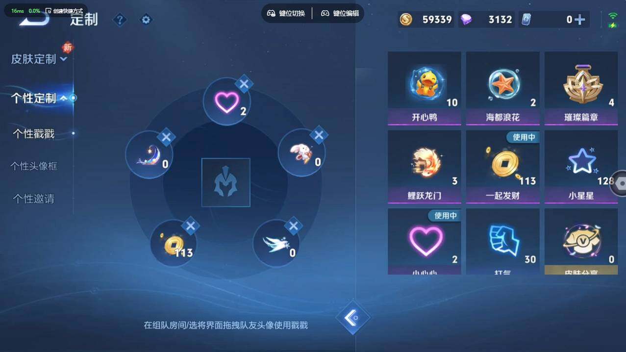 WZCMW4123683王者荣耀账号详情图15