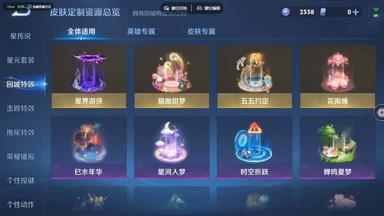 WZCMW4123683王者荣耀账号详情图19