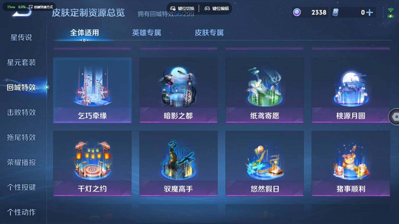 WZCMW4123683王者荣耀账号详情图22