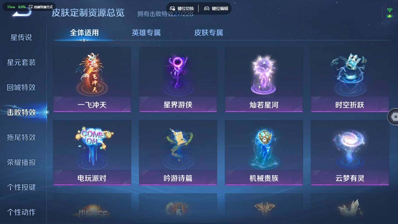 WZCMW4123683王者荣耀账号详情图24