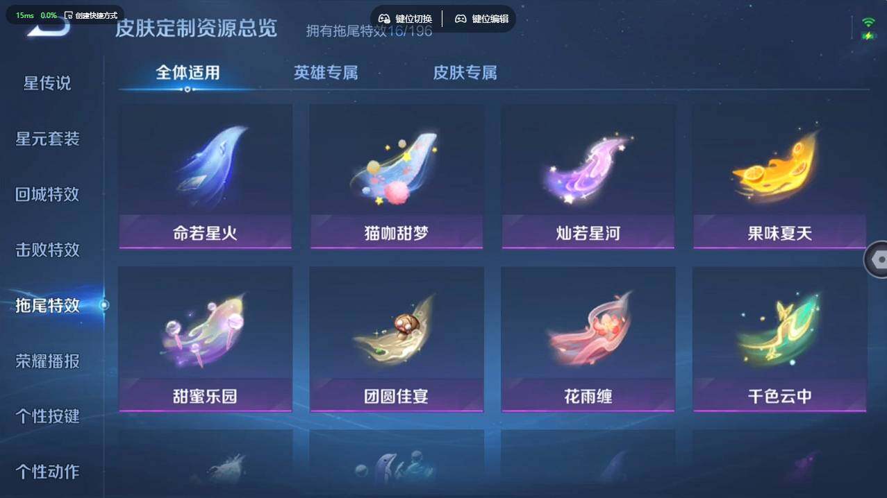 WZCMW4123683王者荣耀账号详情图25