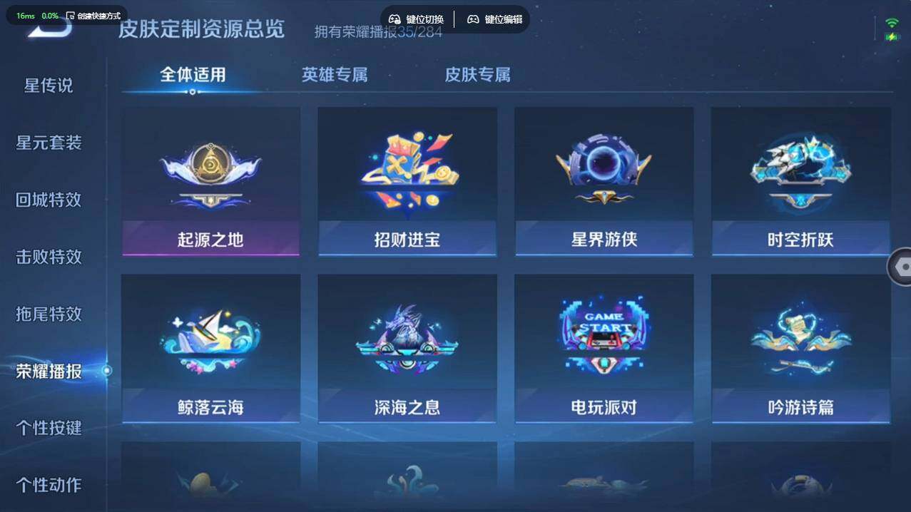 WZCMW4123683王者荣耀账号详情图26