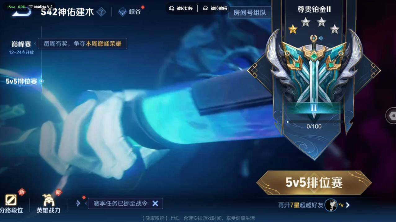 WZCMW4123683王者荣耀账号详情图30