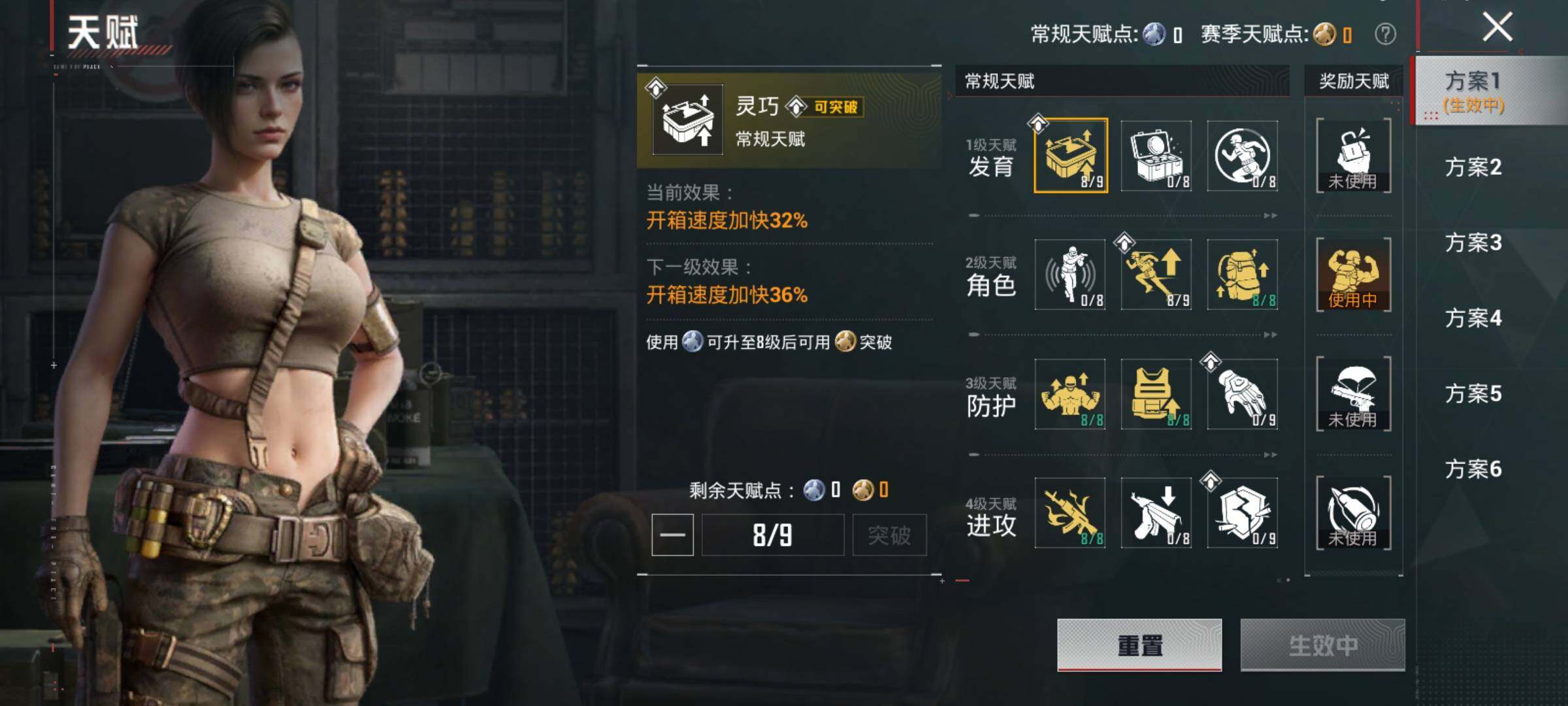 HPCMW467246和平精英账号详情图9