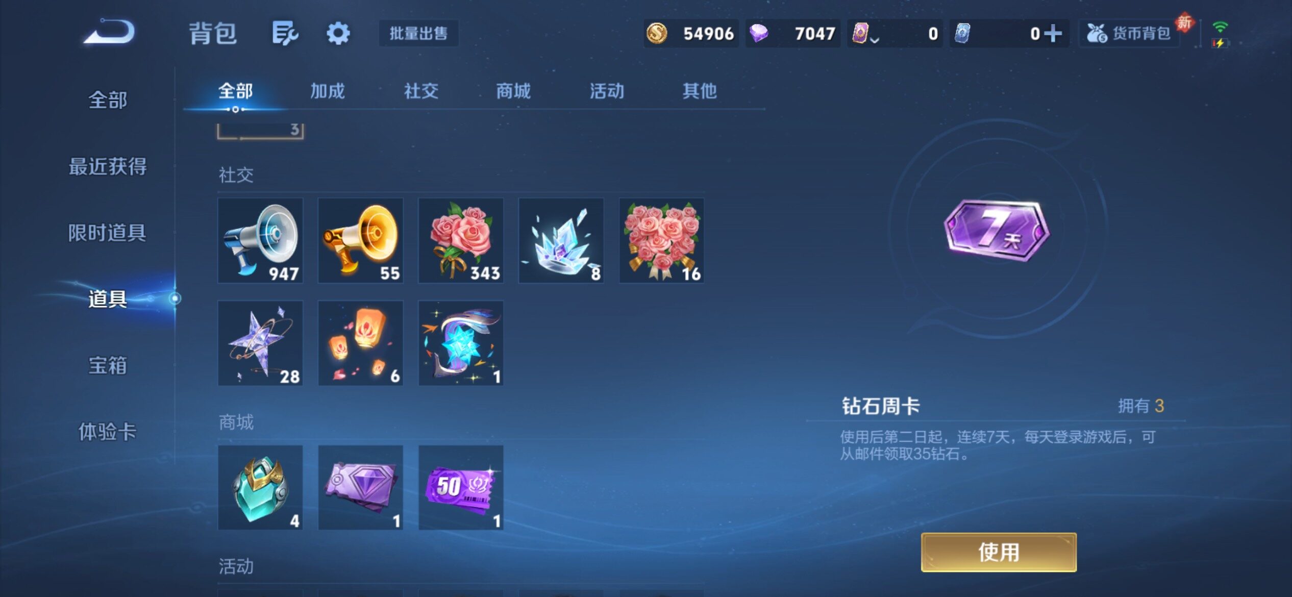 WZCMY4125846王者荣耀账号详情图19