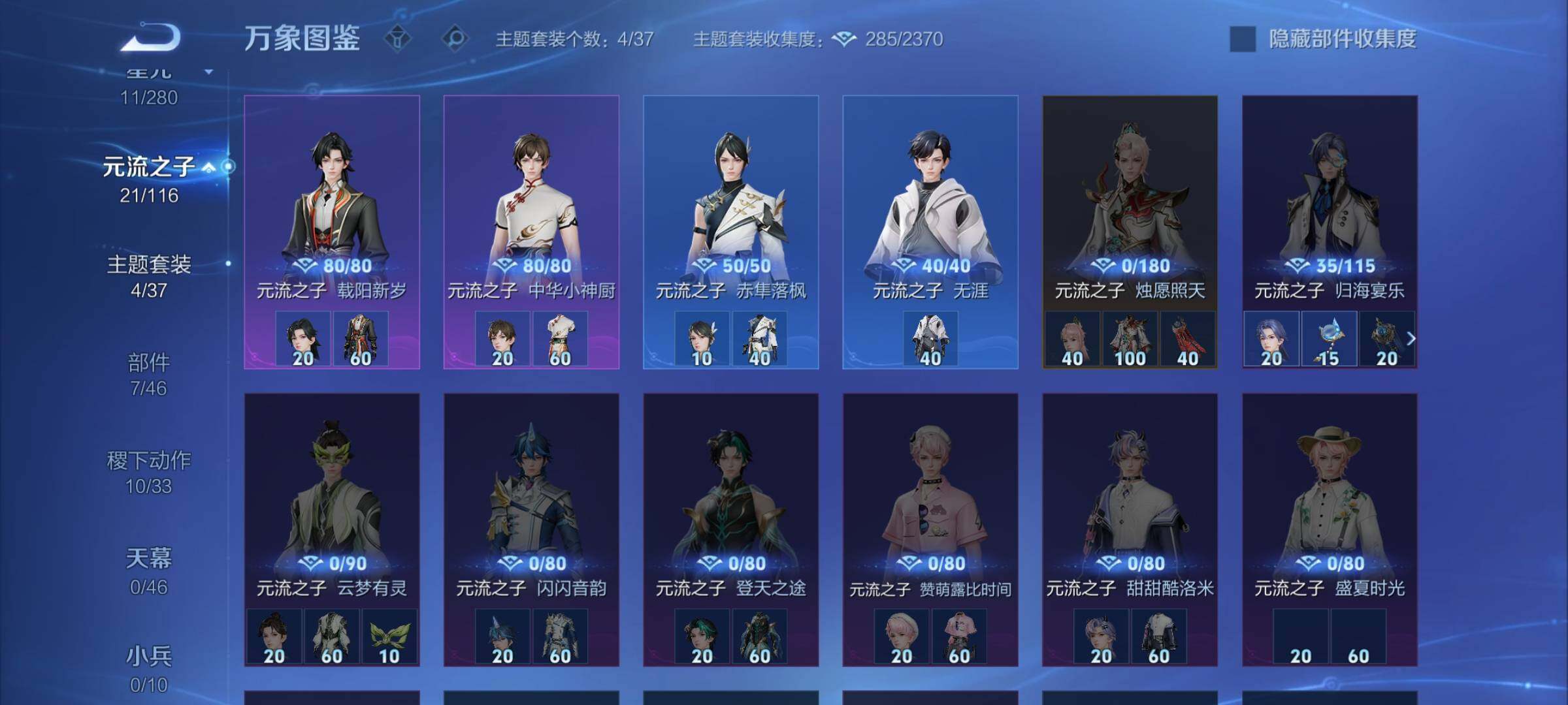 WZCMW4137096王者荣耀账号详情图11