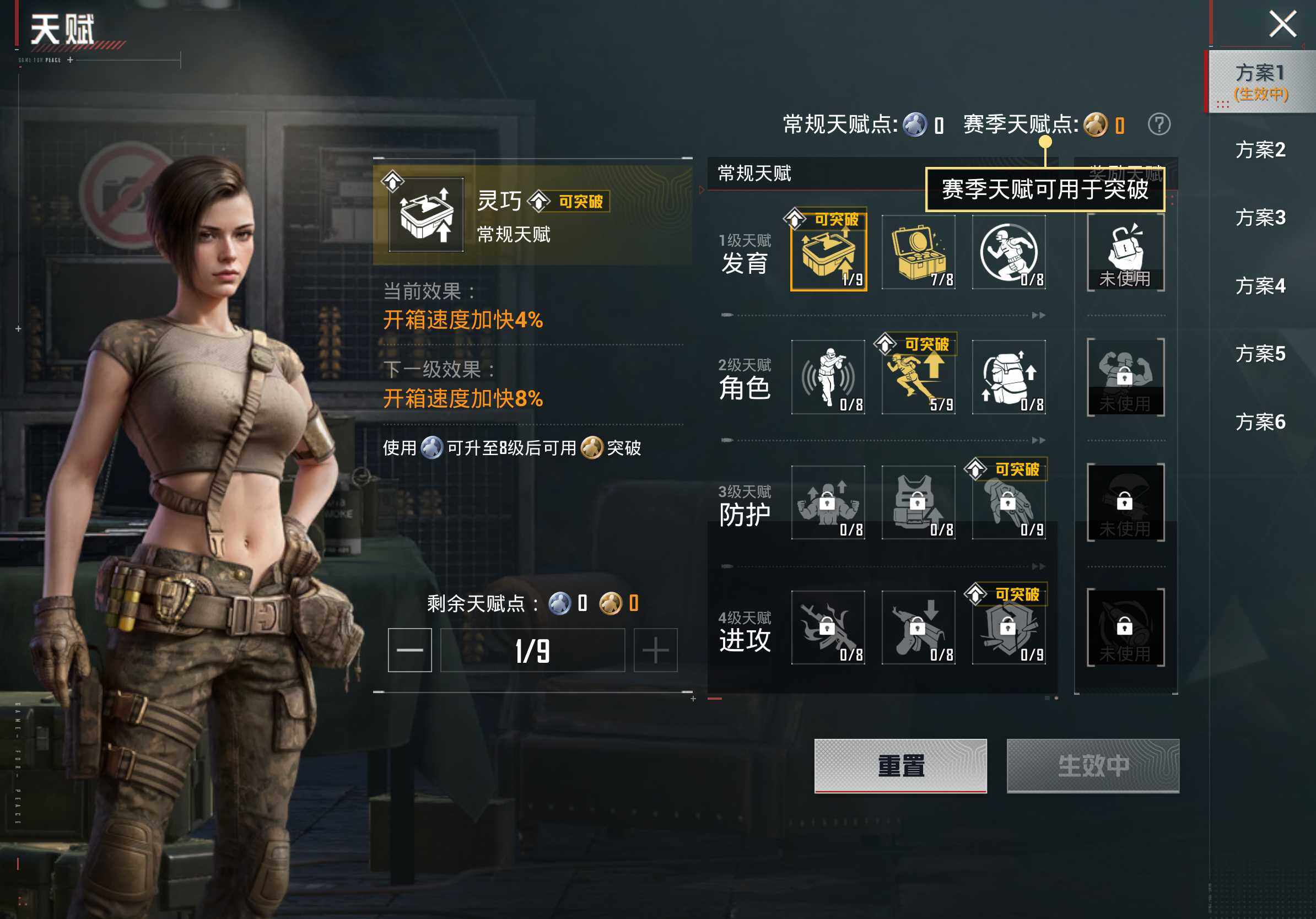 HPCMW469307和平精英账号详情图10