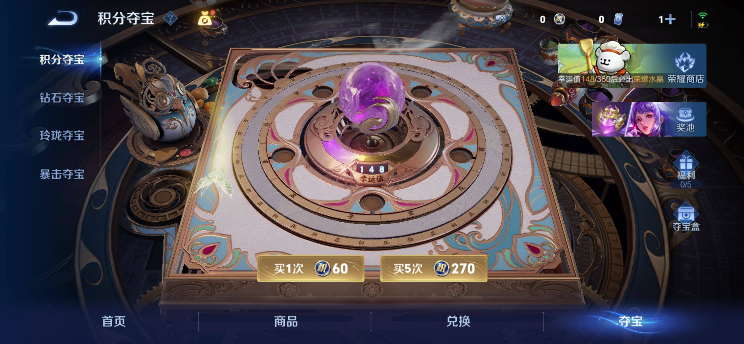 WZCMY4125858王者荣耀账号详情图11