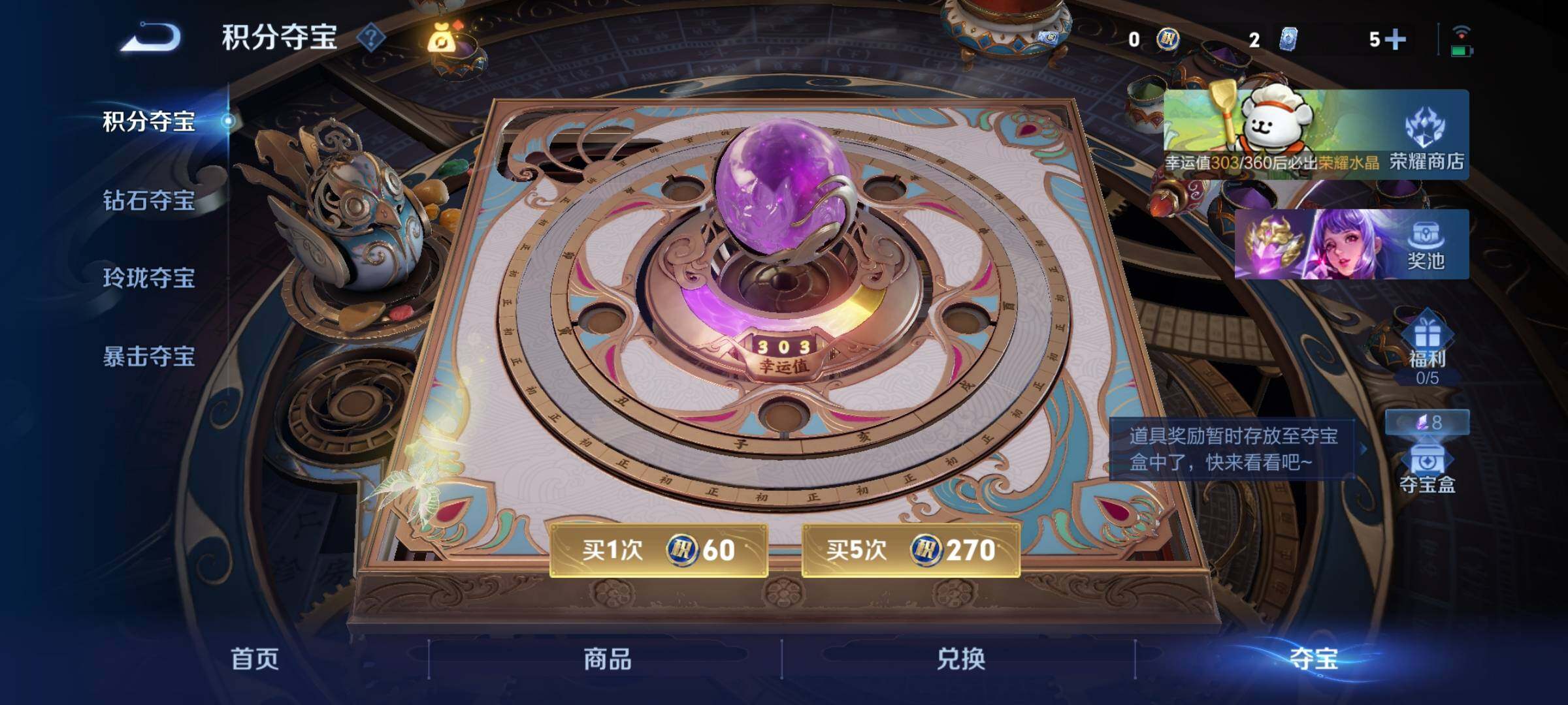 WZCMW4137094王者荣耀账号详情图23