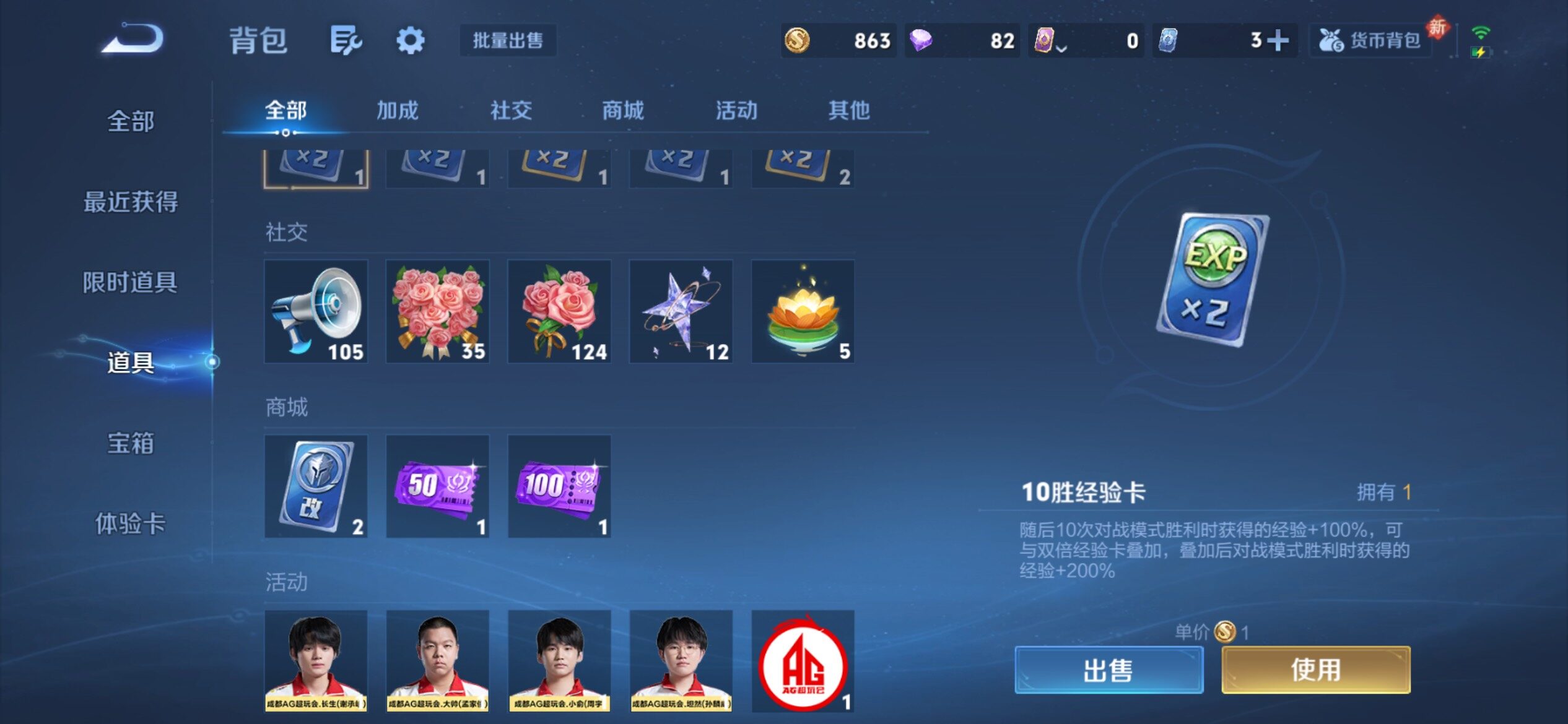 WZCMY4125851王者荣耀账号详情图8