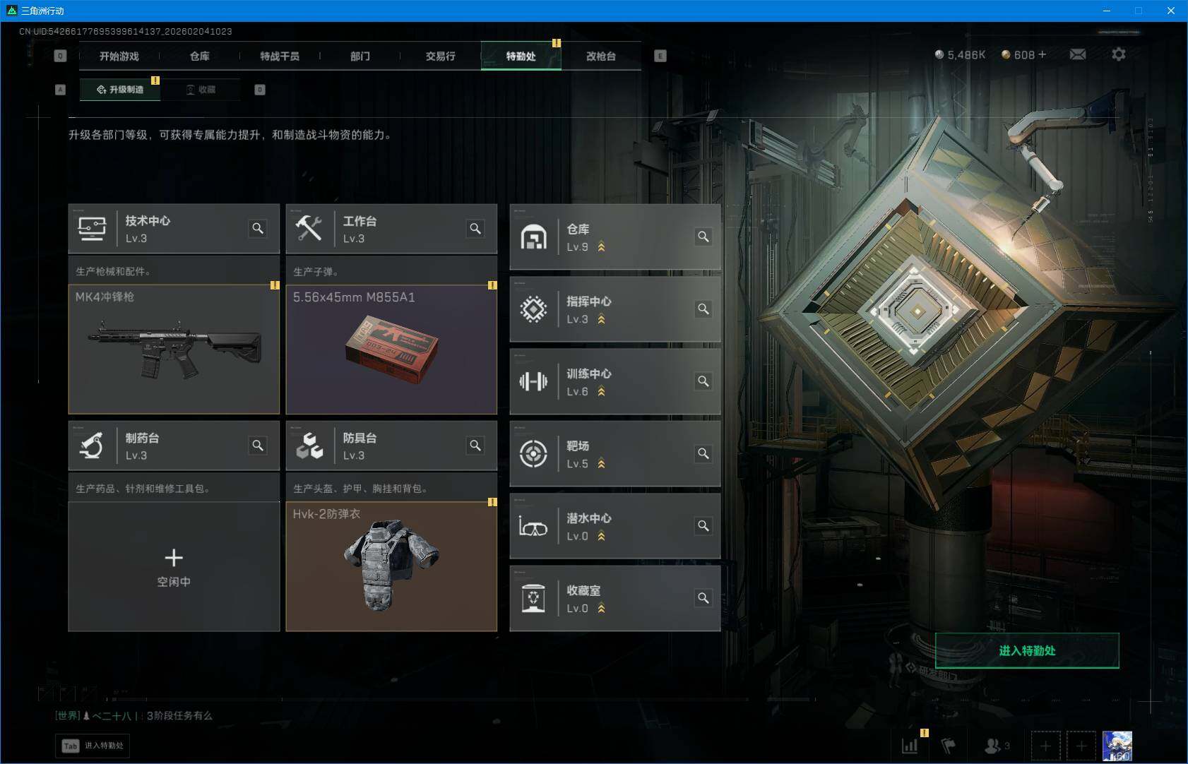 SJZQM435044三角洲行动账号详情图17