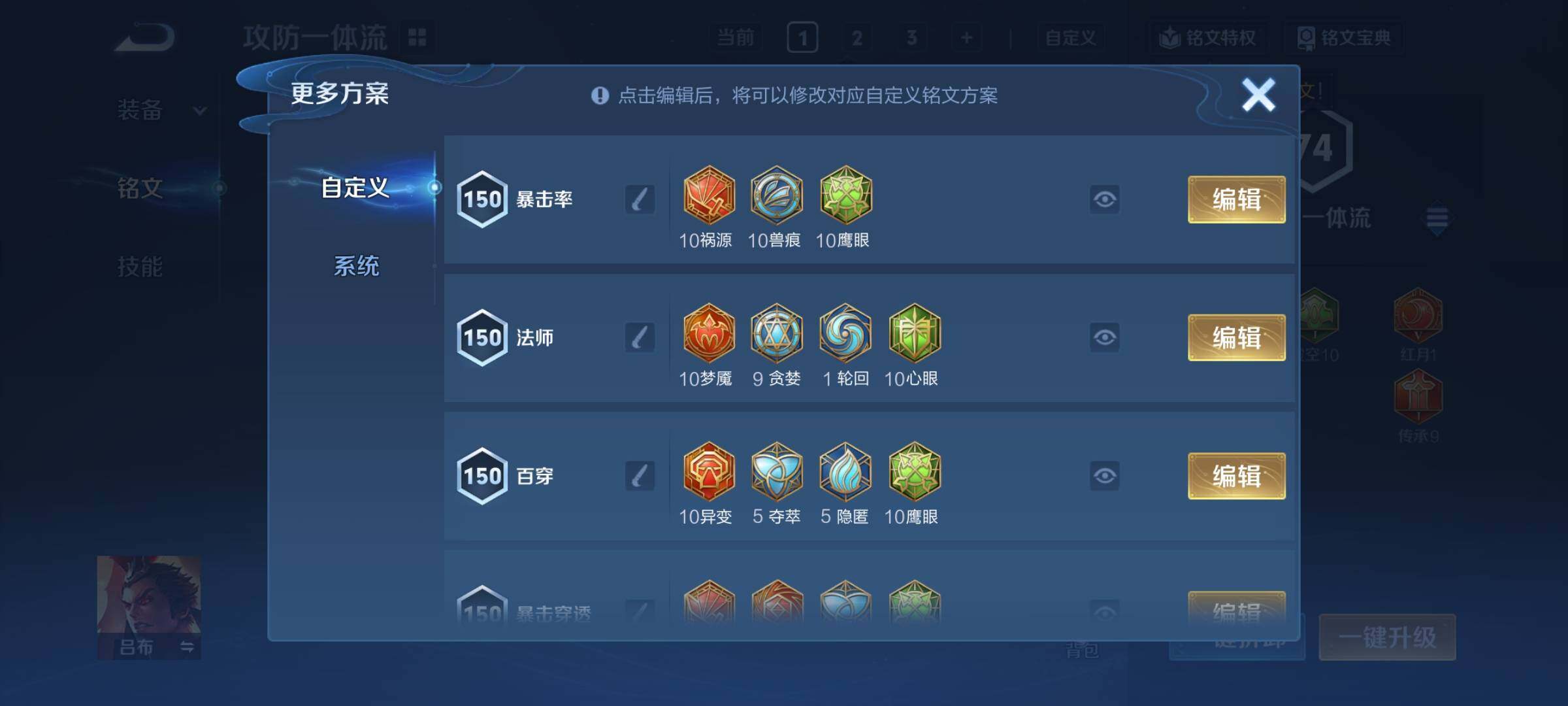 WZCMY4131174王者荣耀账号详情图14