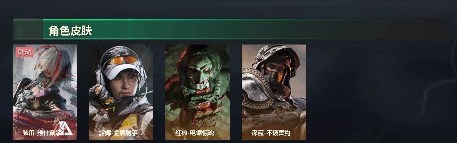 SJZCMW440963三角洲行动账号详情图10