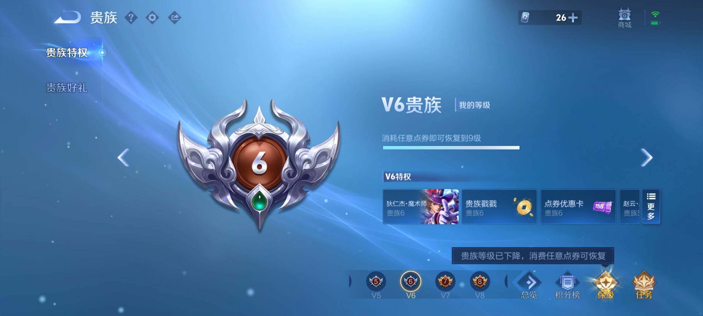 WZCMY4131176王者荣耀账号详情图17