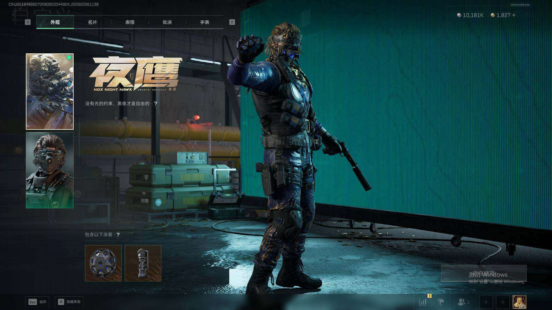 SJZQM435052三角洲行动账号详情图20