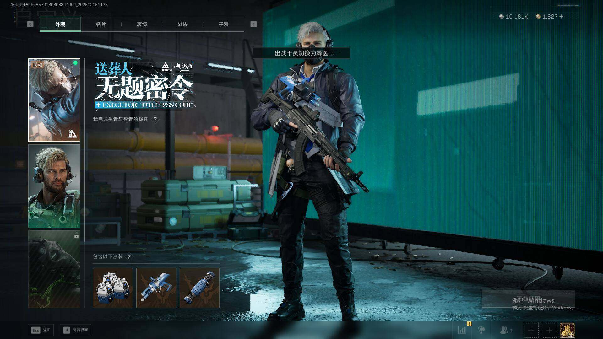 SJZQM435052三角洲行动账号详情图21