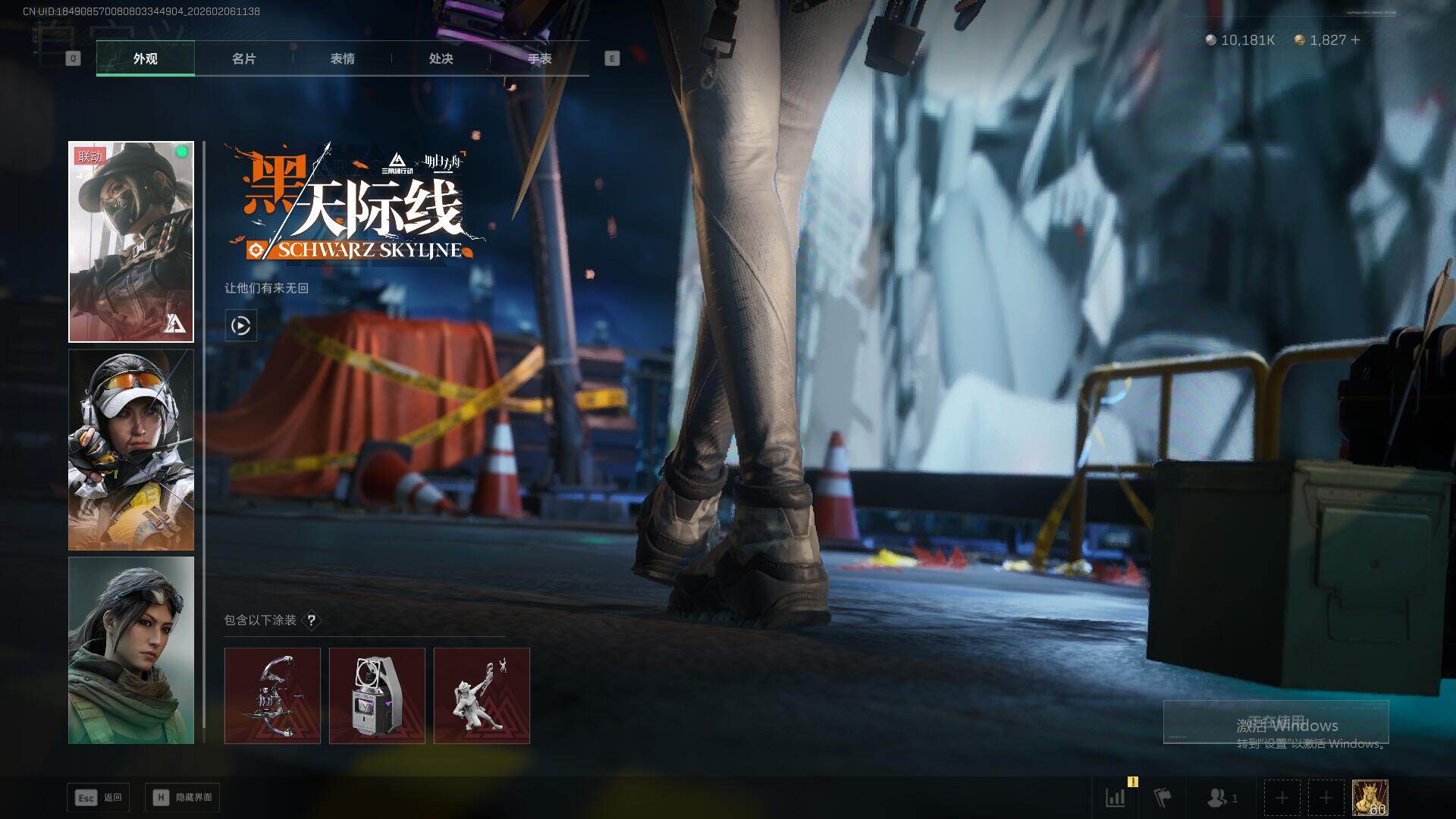 SJZQM435052三角洲行动账号详情图18