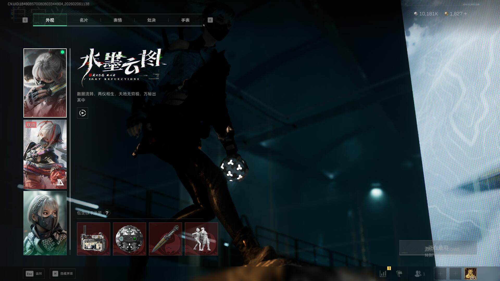 SJZQM435052三角洲行动账号详情图17