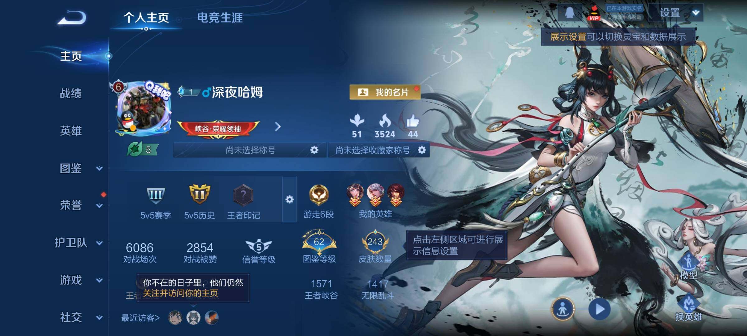 WZCMY4131176王者荣耀账号详情图2