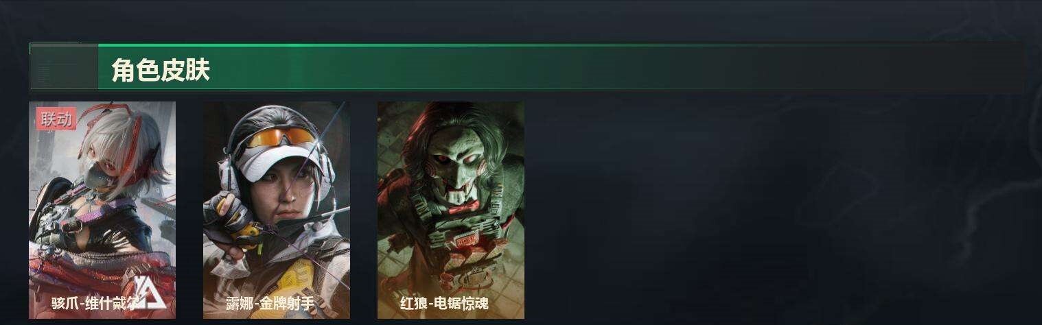 SJZCMW435133三角洲行动账号详情图9