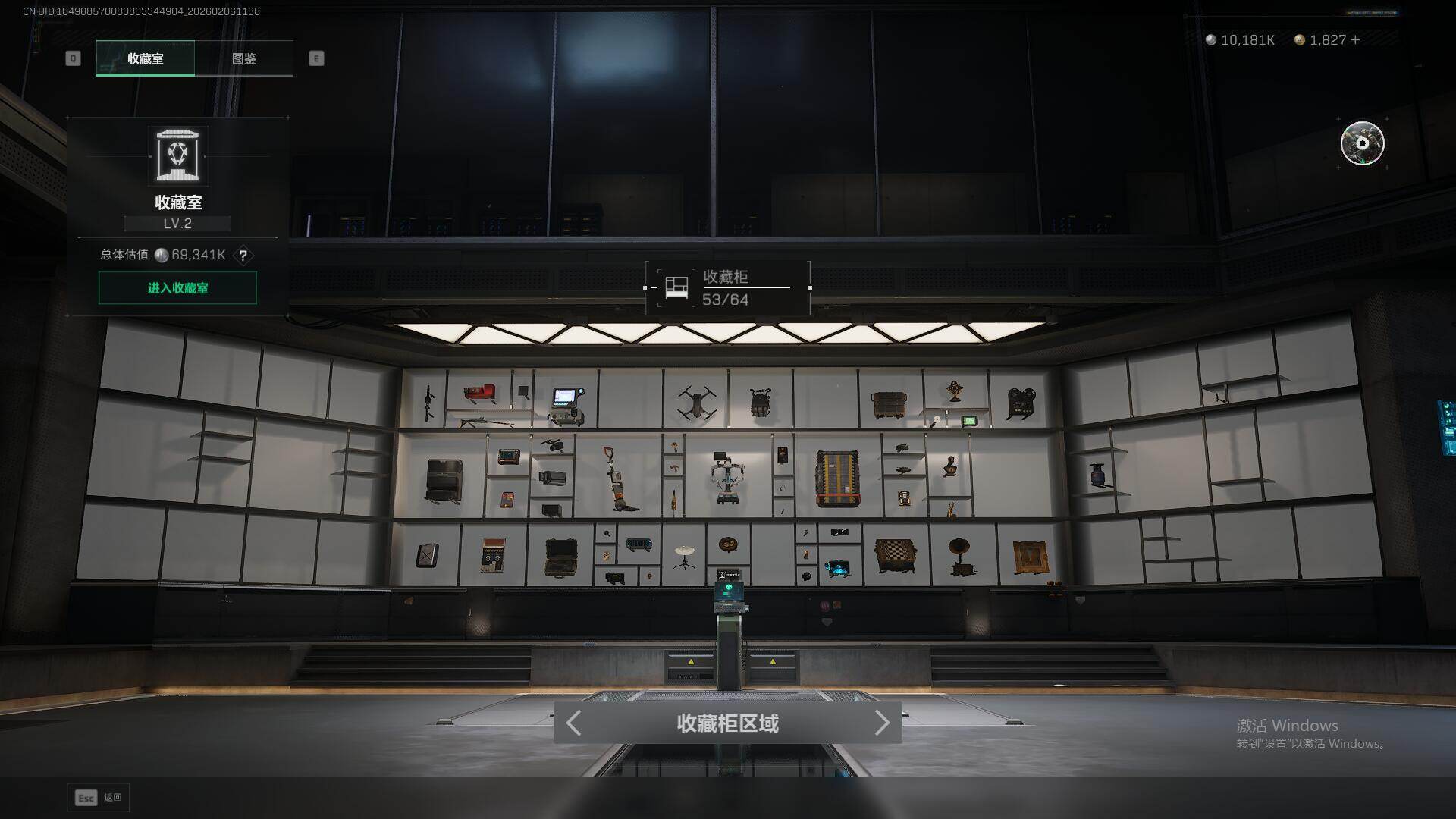 SJZQM435052三角洲行动账号详情图30