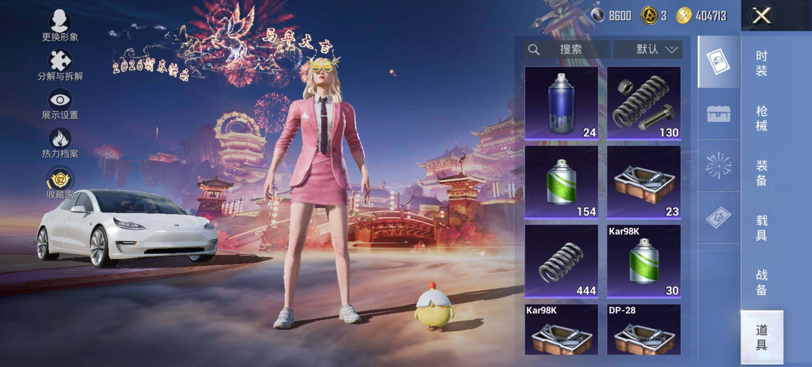 HPLE469422和平精英账号详情图9