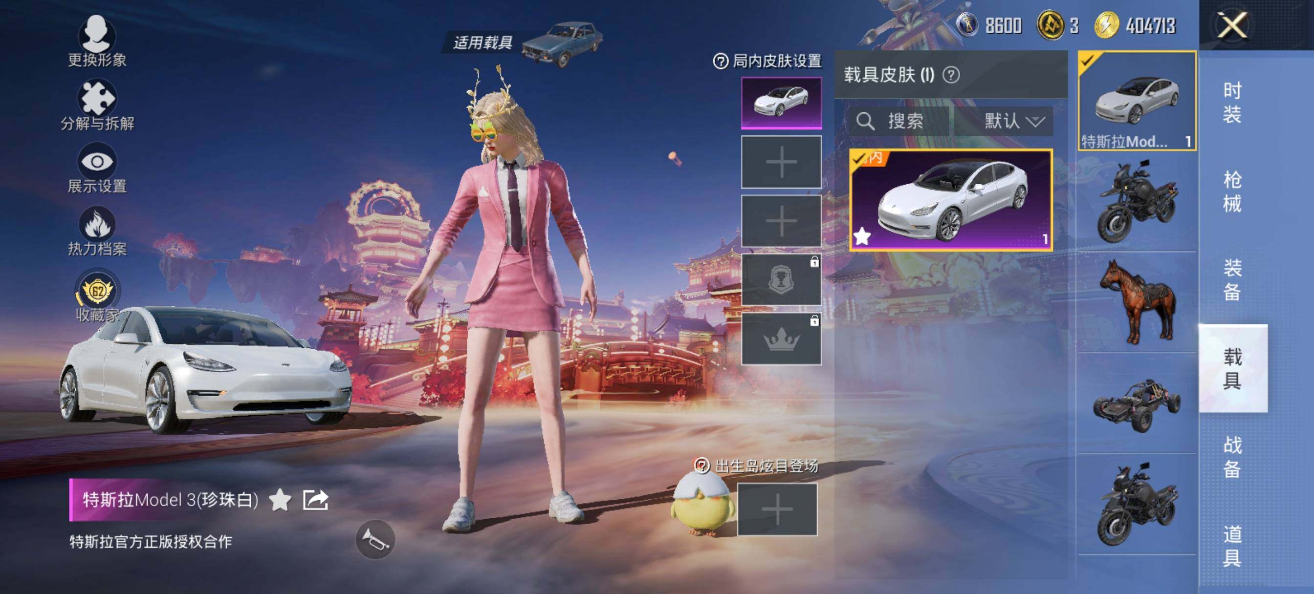 HPLE469422和平精英账号详情图11