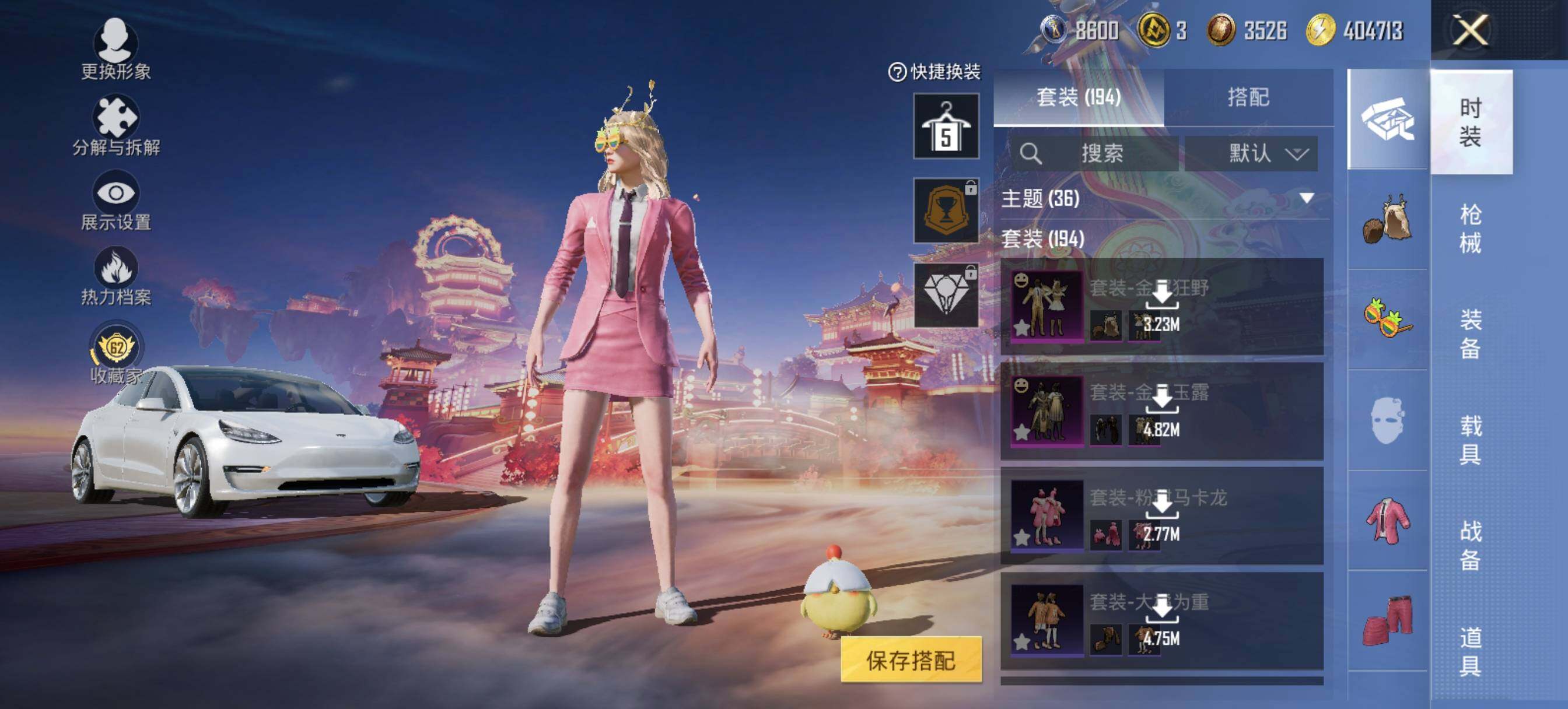 HPLE469422和平精英账号详情图14