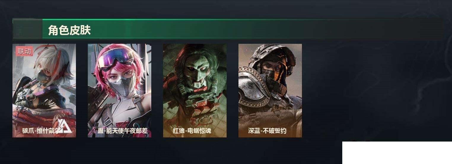 SJZCMW441008三角洲行动账号详情图7