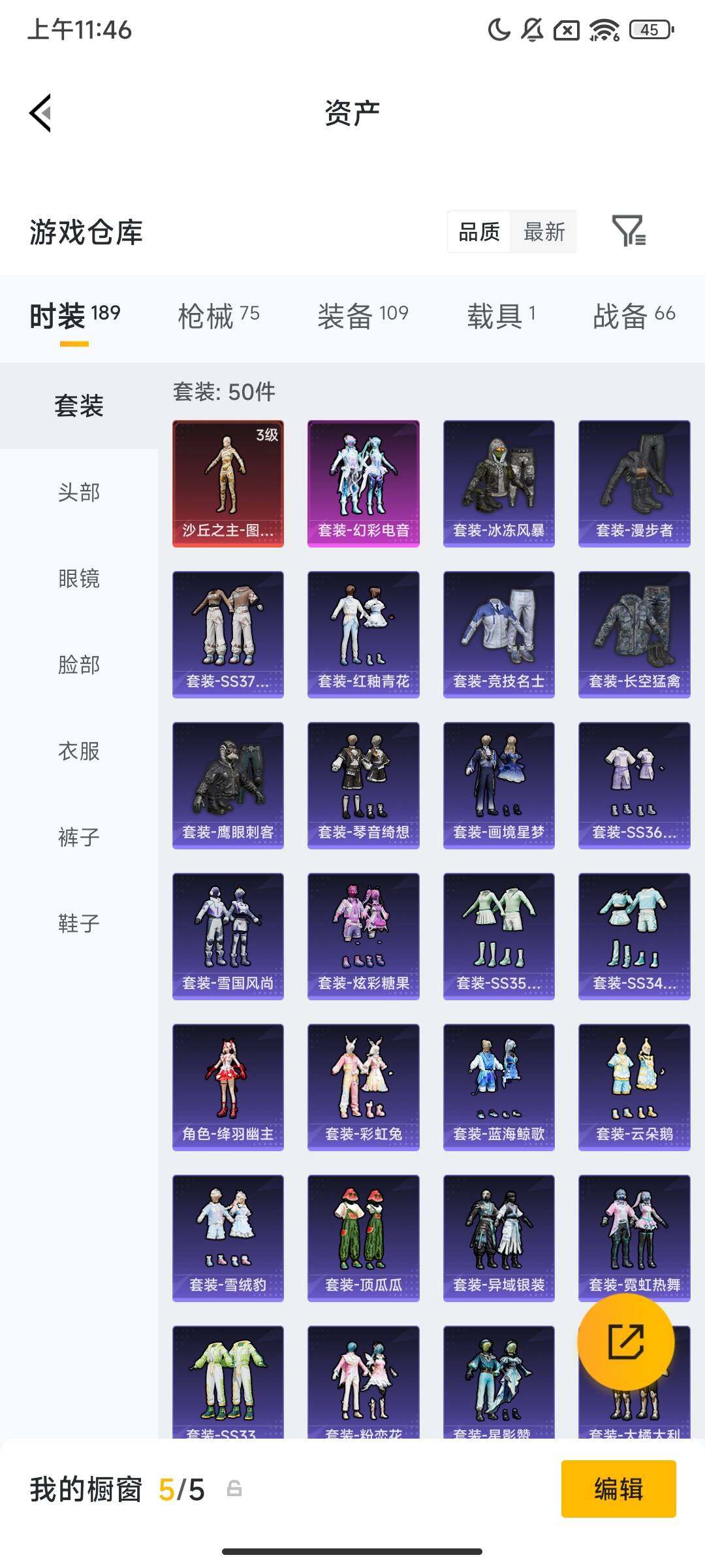 HPCMW469309和平精英账号详情图10