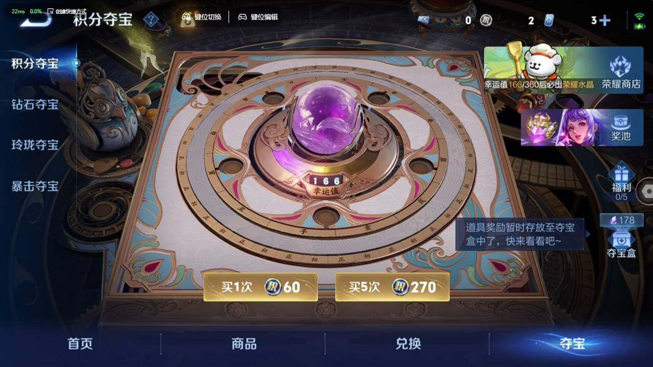 WZCMW4123776王者荣耀账号详情图12