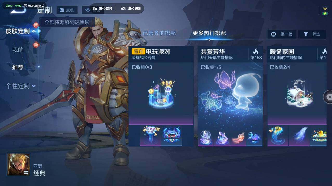 WZCMW4123776王者荣耀账号详情图14