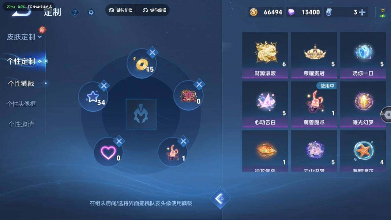 WZCMW4123776王者荣耀账号详情图15