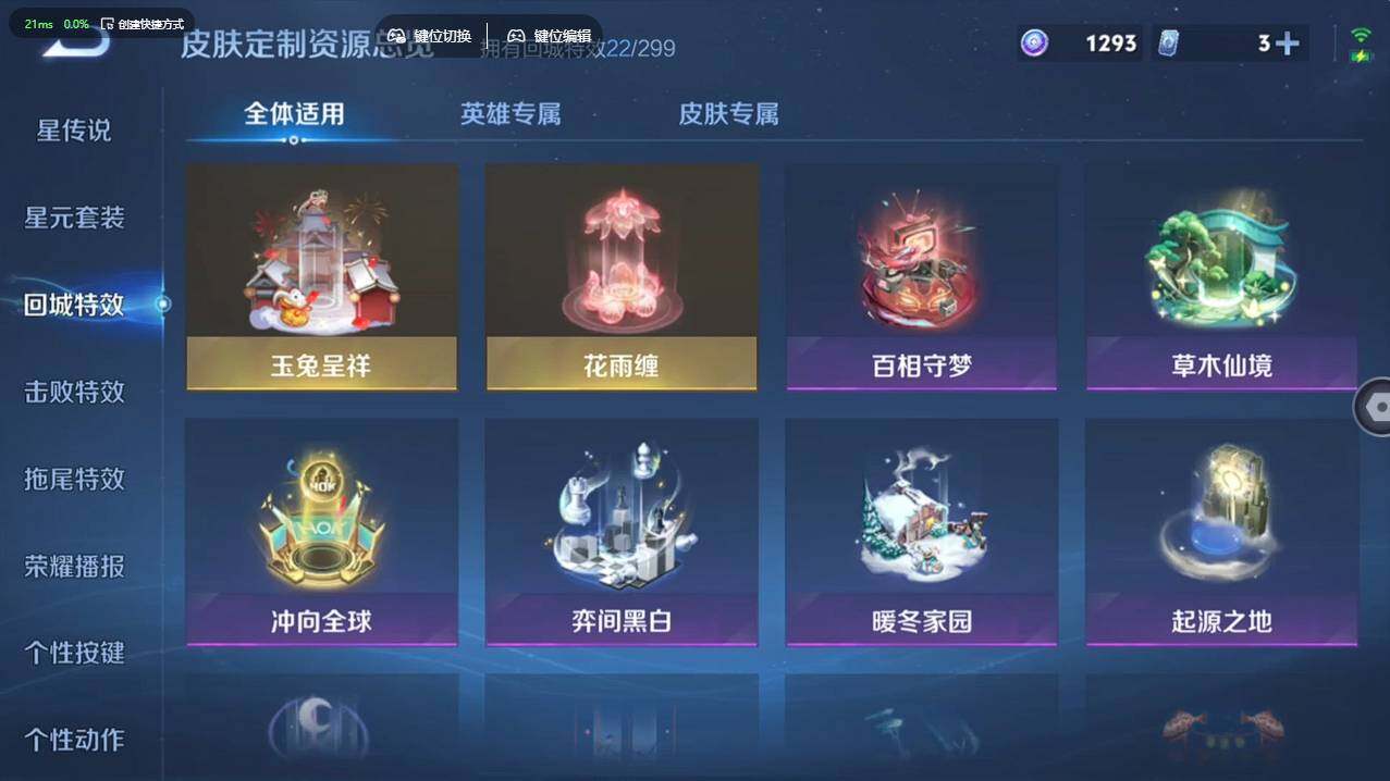 WZCMW4123776王者荣耀账号详情图19