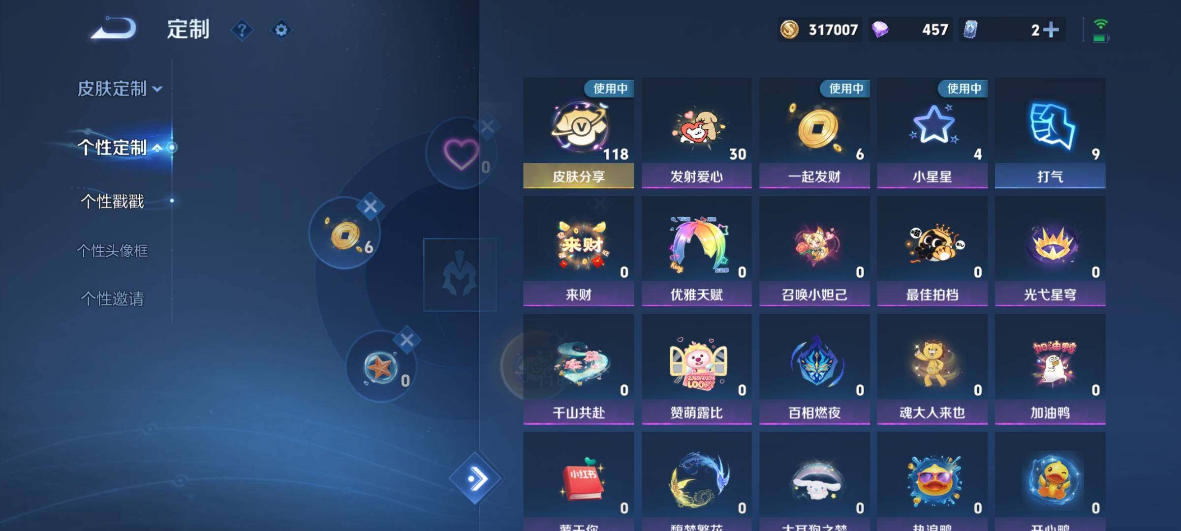 WZCMY4131181王者荣耀账号详情图22