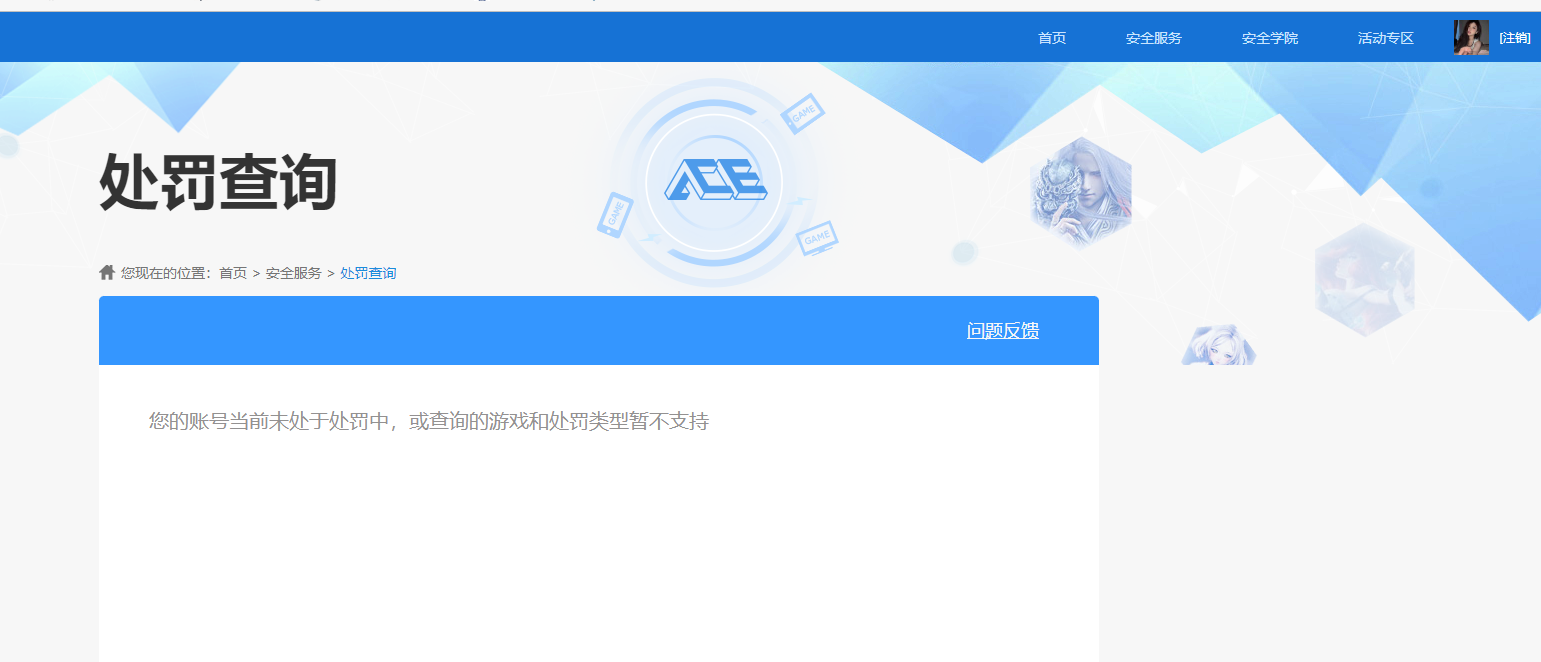 HPKG467182和平精英账号详情图5