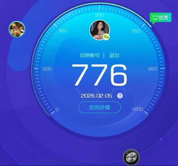 HPKG467182和平精英账号详情图6