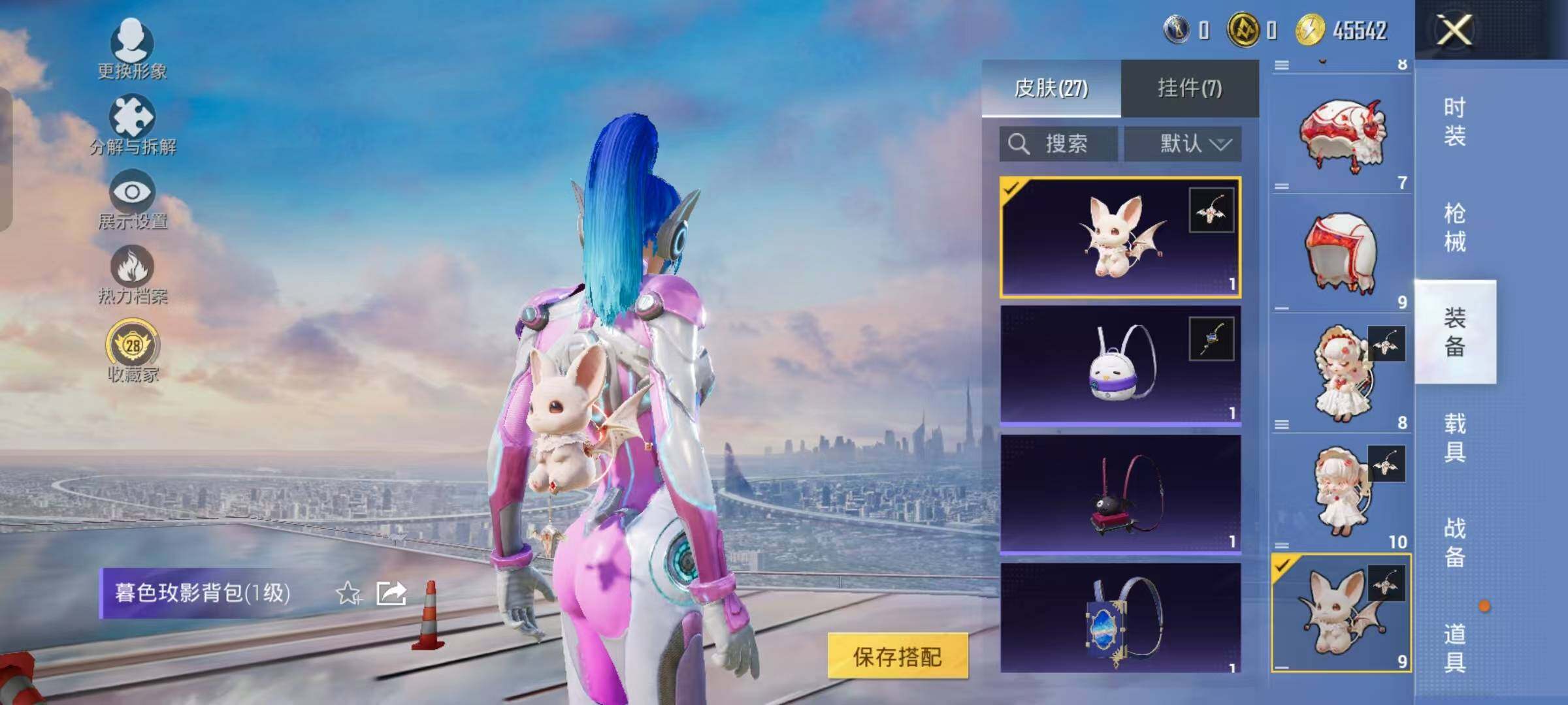 HPKG467182和平精英账号详情图18