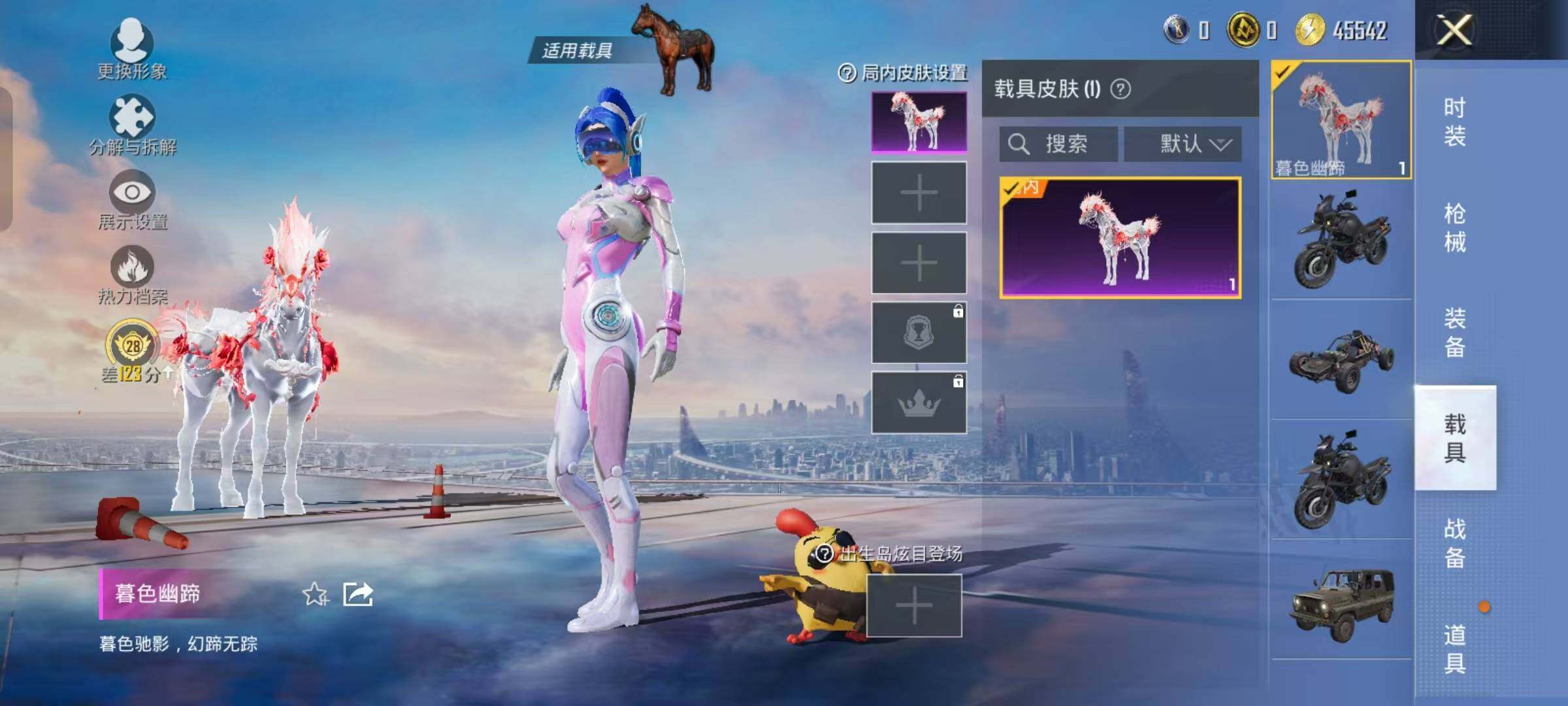 HPKG467182和平精英账号详情图19