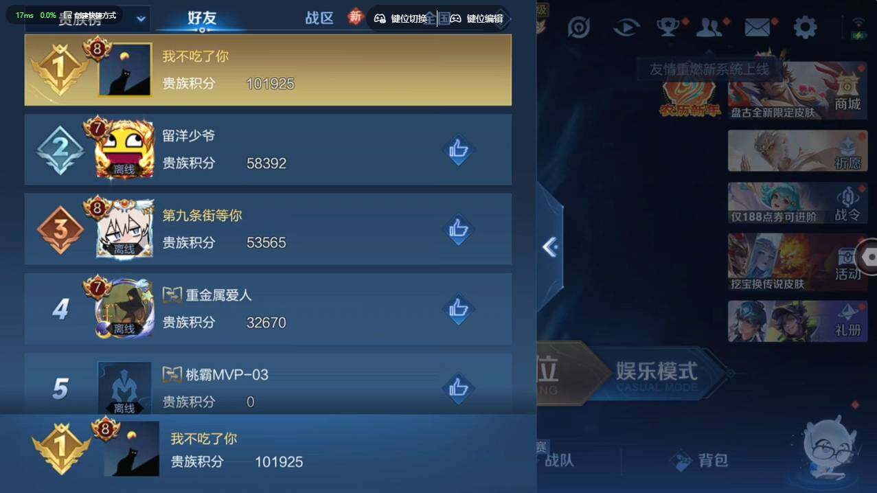 WZCMW4123791王者荣耀账号详情图9