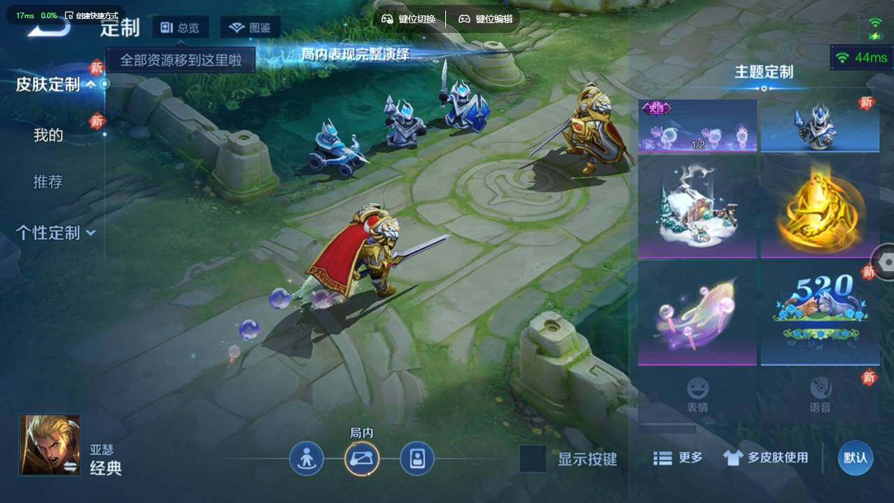 WZCMW4123791王者荣耀账号详情图13