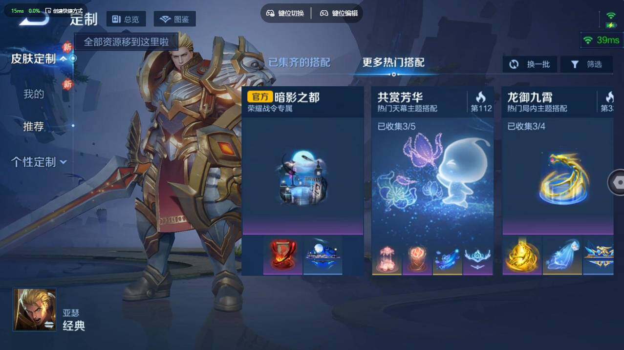 WZCMW4123791王者荣耀账号详情图14