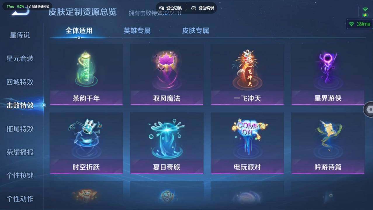 WZCMW4123791王者荣耀账号详情图25