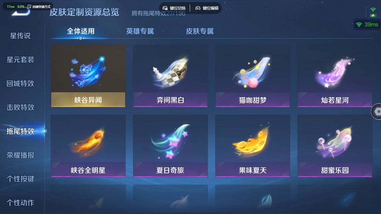 WZCMW4123791王者荣耀账号详情图26