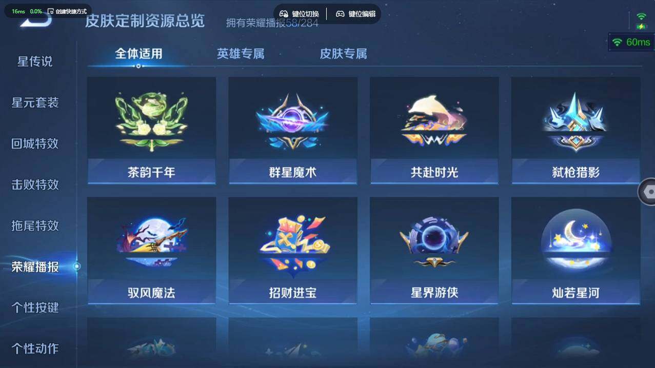 WZCMW4123791王者荣耀账号详情图27