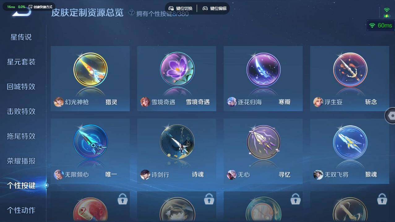 WZCMW4123791王者荣耀账号详情图28